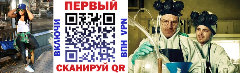 АМФЕТАМИН 97%  где найти наркотики  Рошаль 