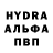 БУТИРАТ BDO Alex Rushdy