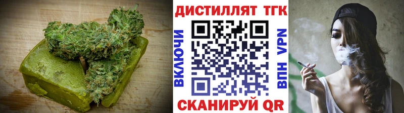 как найти закладки Рошаль hydra зеркало Печенье с ТГК конопля