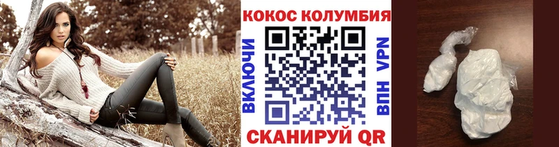 COCAIN Боливия  Рошаль 