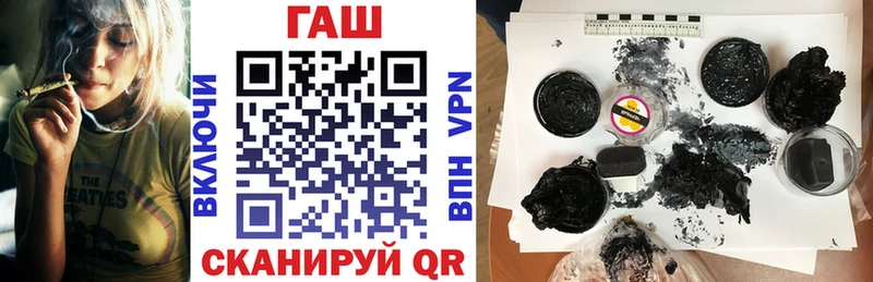ГАШ убойный  Рошаль 