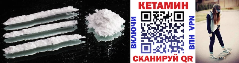 дарнет шоп  Рошаль  КЕТАМИН ketamine 