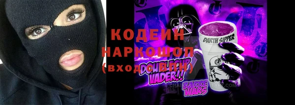 МДМА Михайловск