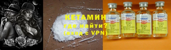 мефедрон VHQ Дмитров