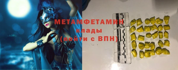 мефедрон VHQ Дмитров