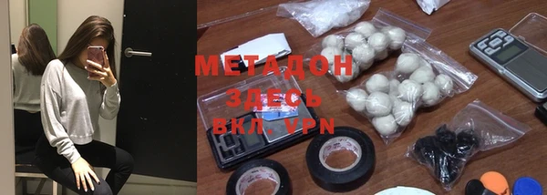 мефедрон VHQ Дмитров