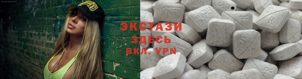 альфа пвп Дмитровск