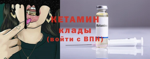 мефедрон VHQ Дмитров