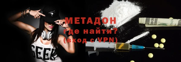 альфа пвп Дмитровск