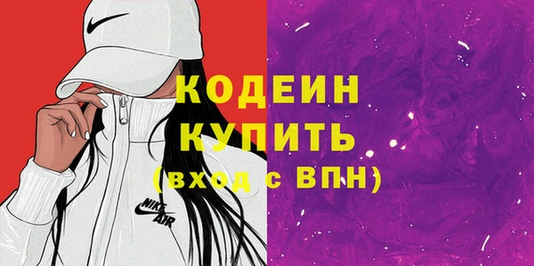 мефедрон VHQ Дмитров