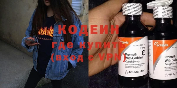мефедрон VHQ Дмитров