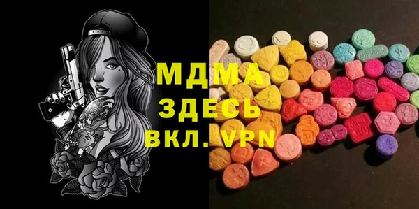 альфа пвп Дмитровск