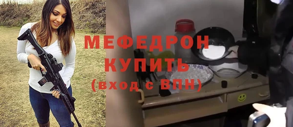 мефедрон VHQ Дмитров