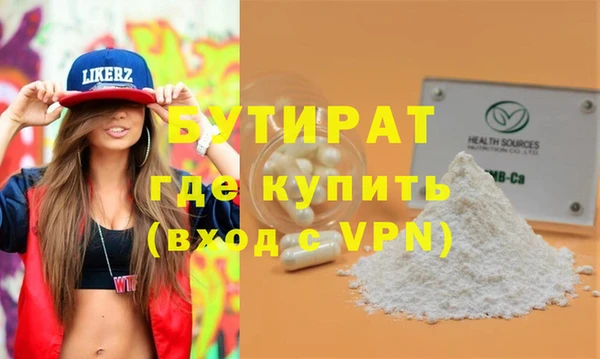 альфа пвп Дмитровск