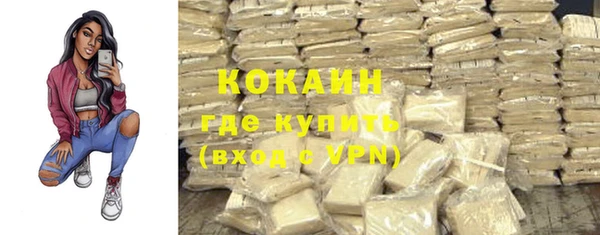 МДМА Михайловск