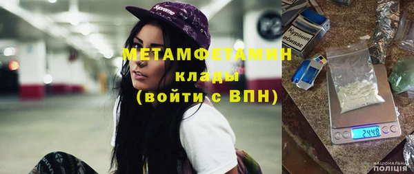 альфа пвп Дмитровск