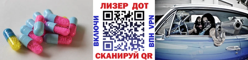 Лсд 25 экстази ecstasy  цены наркотик  Рошаль 