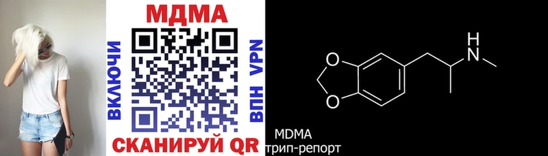 MDMA VHQ  blacksprut ссылка  Рошаль 
