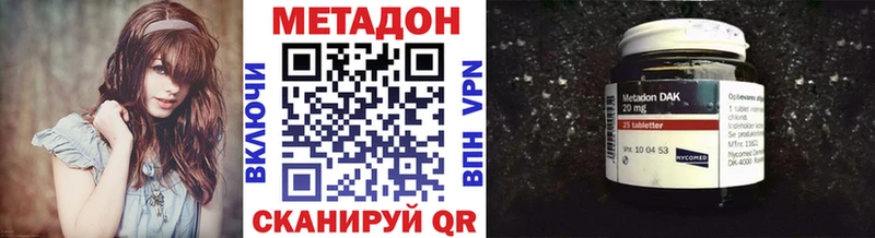 darknet телеграм Рошаль Метадон мёд