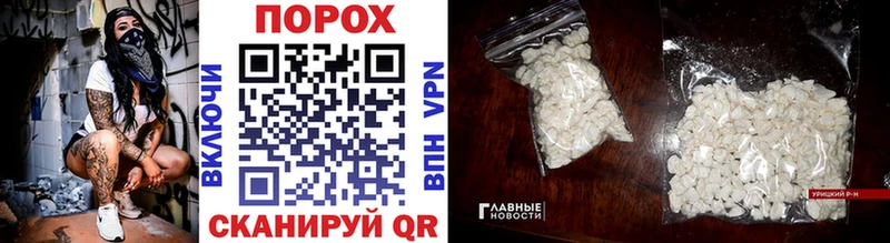 кракен ТОР  Рошаль  Метамфетамин витя  хочу  