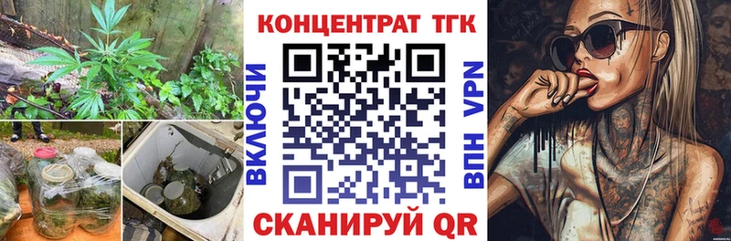 наркота Рошаль ТГК жижа