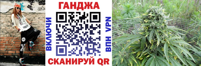 Марихуана планчик  Рошаль 